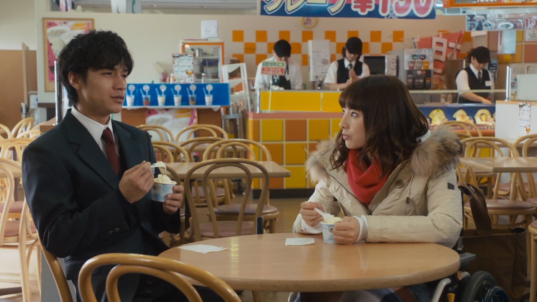 Backdrop for I Just Wanna Hug You