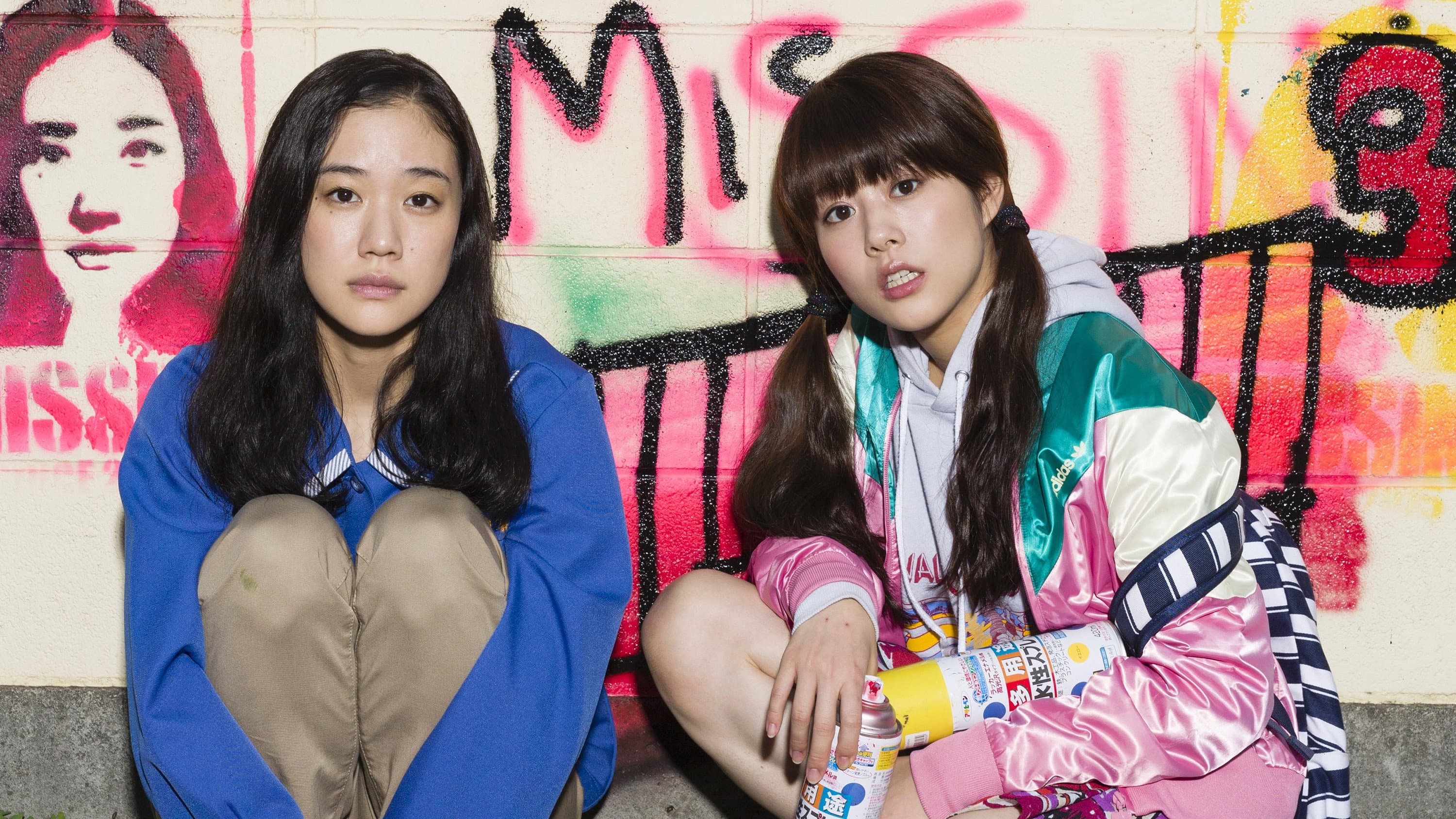 Backdrop for Japanese Girls Never Die