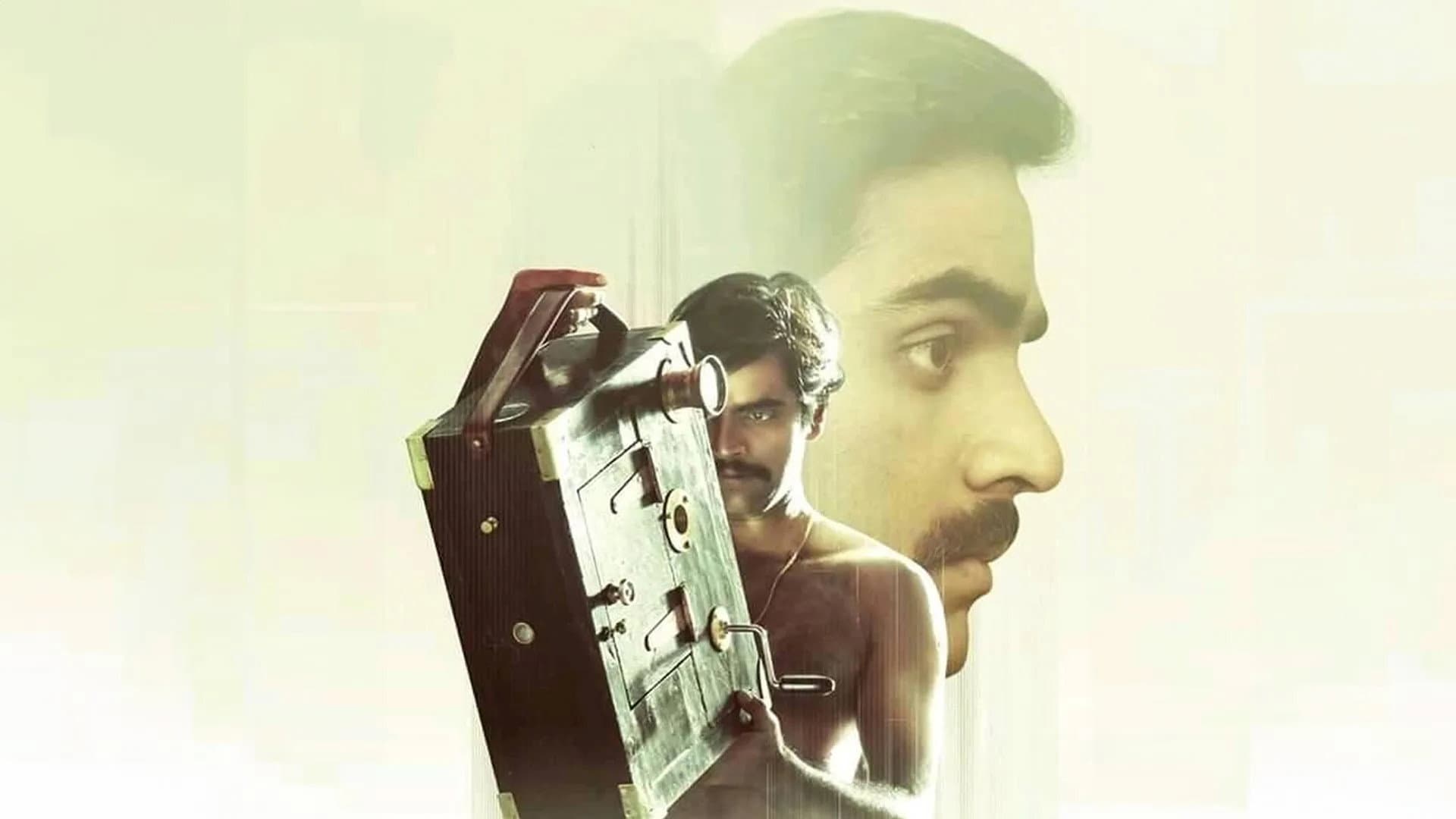 Backdrop for Hiralal