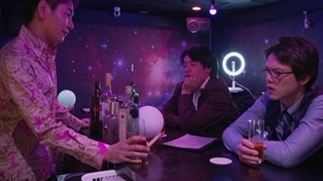 Backdrop for Sex Drifters