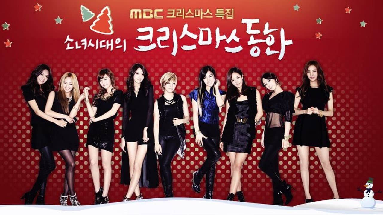 Backdrop for Girls' Generation's Christmas Fairy Tale