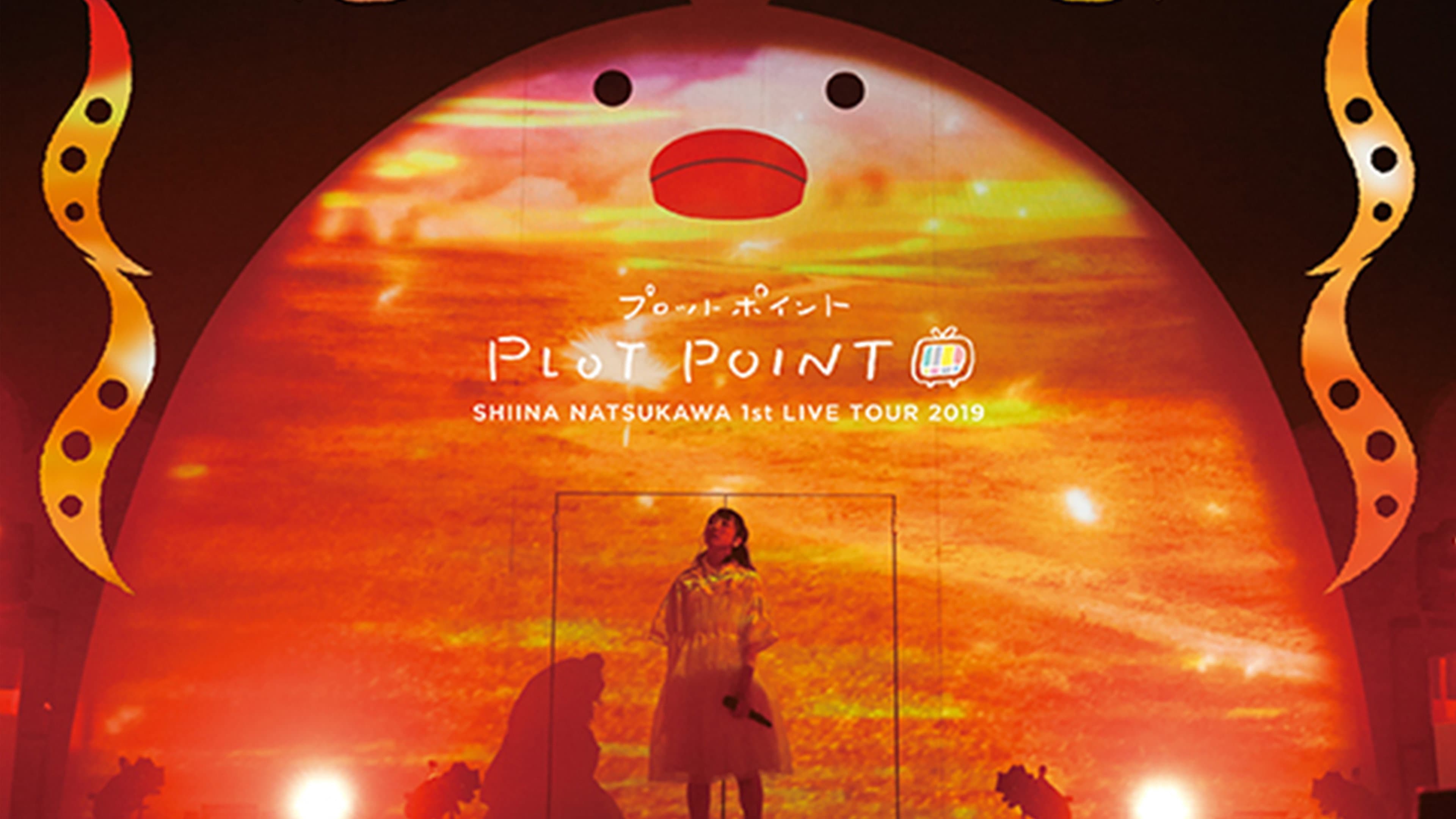 Backdrop for 夏川椎菜 1st Live Tour 2019 プロットポイント
