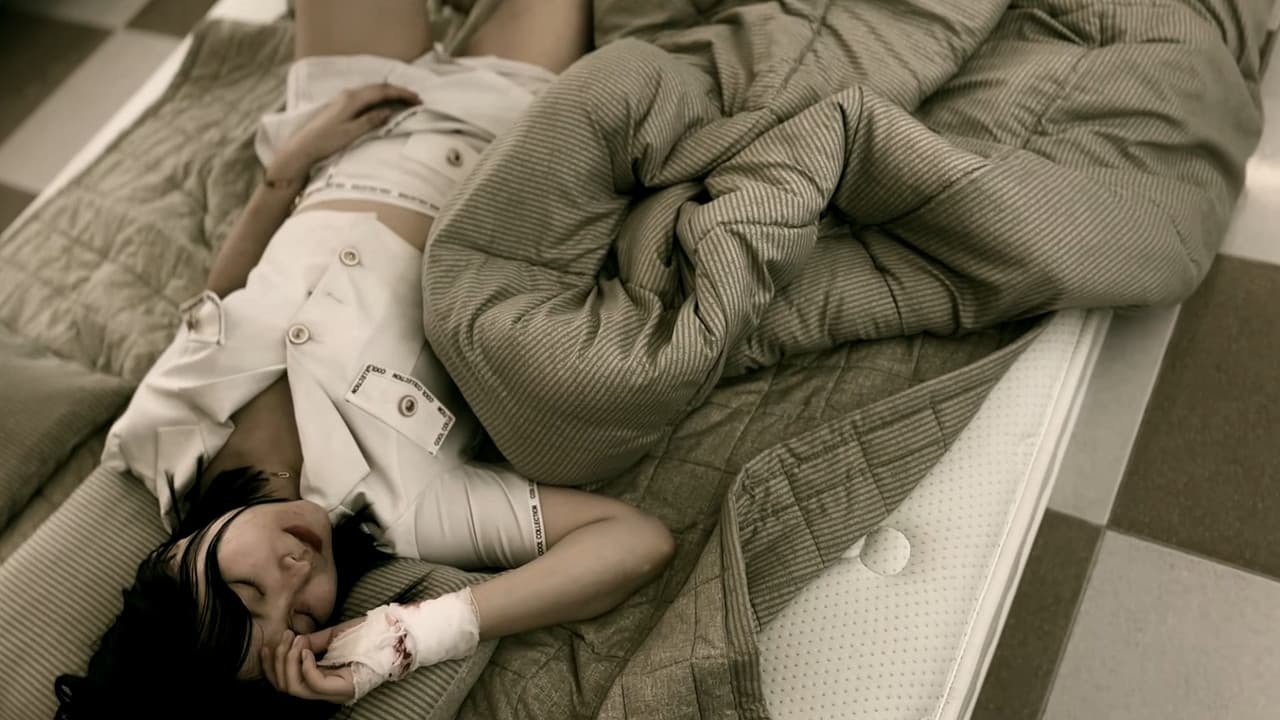 Backdrop for I Am a Plaything