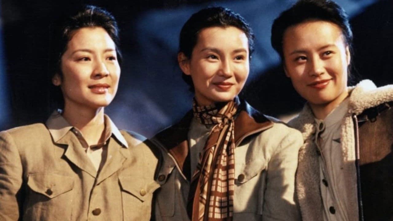 Backdrop for The Soong Sisters