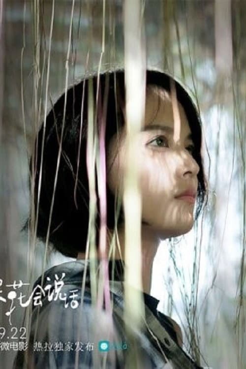 Poster for Girls Who Talk to Flowers