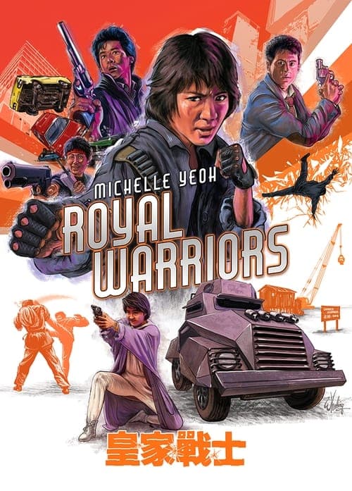 Poster for Royal Warriors