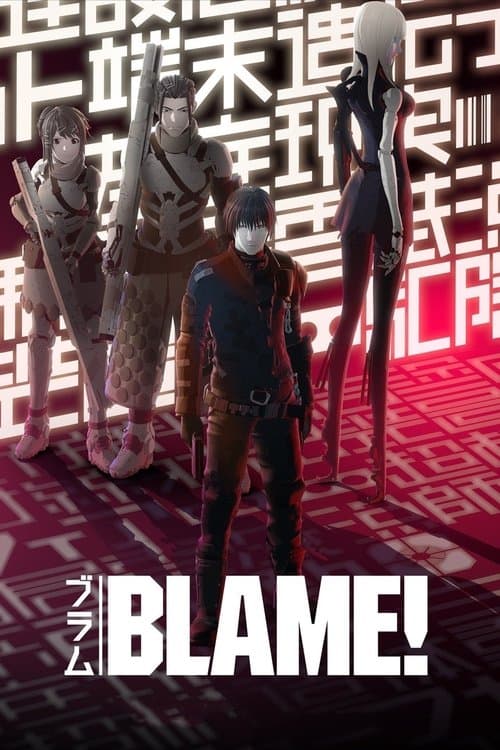 Poster for BLAME!