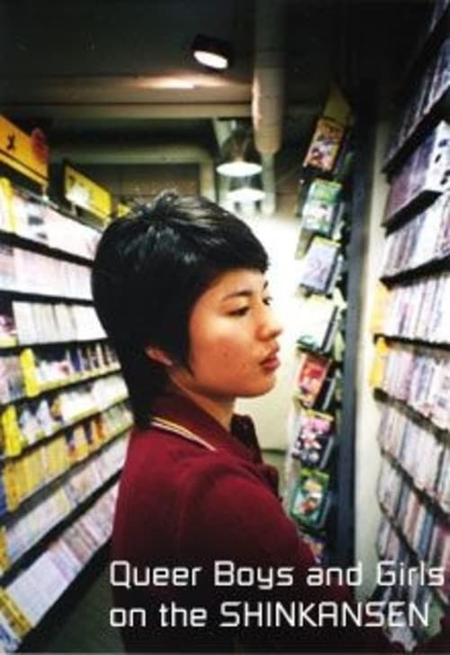 Poster for Queer Boys and Girls on the Bullet Train