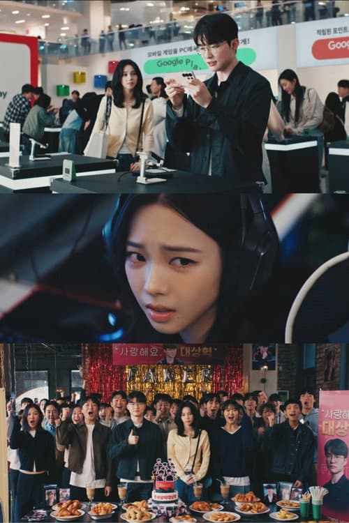 Poster for Karina and Faker