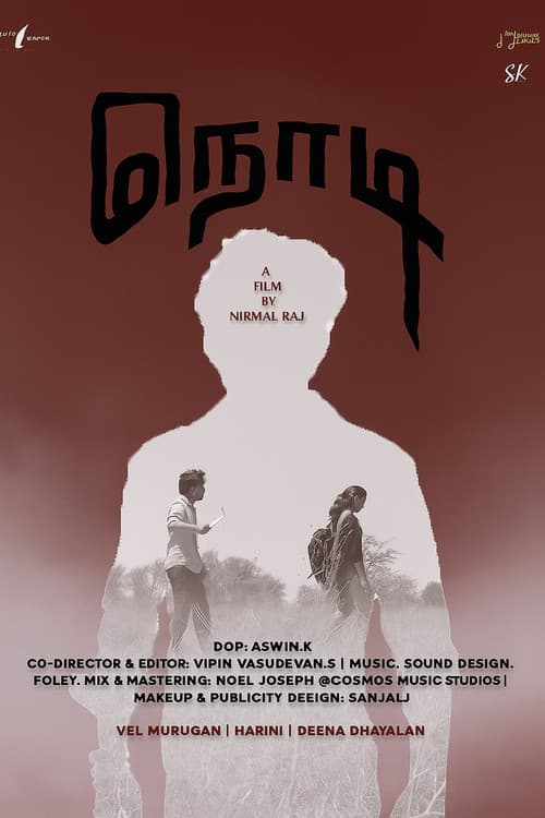 Poster for Nodi