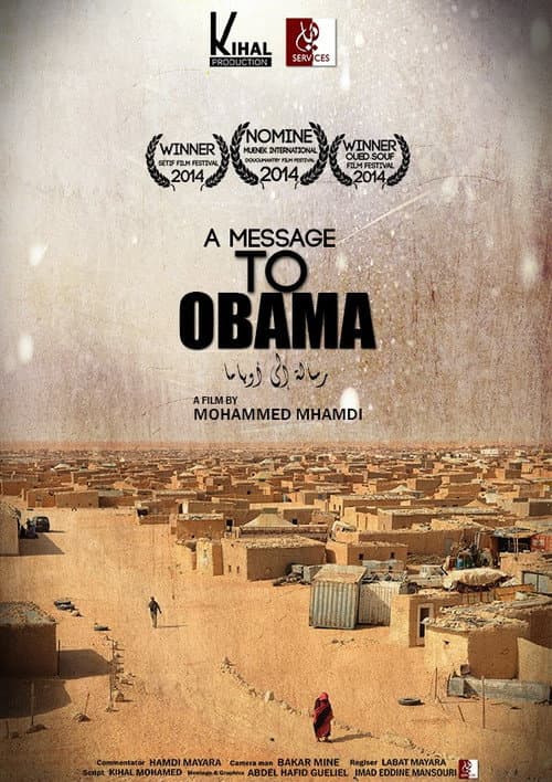 Poster for A message to Obama