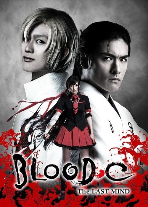 Poster for Blood-C: The Last Mind