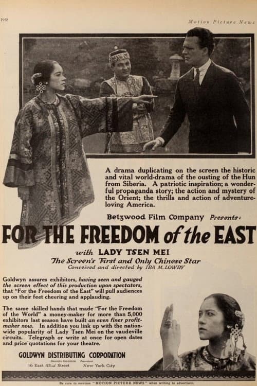 Poster for For the Freedom of the East