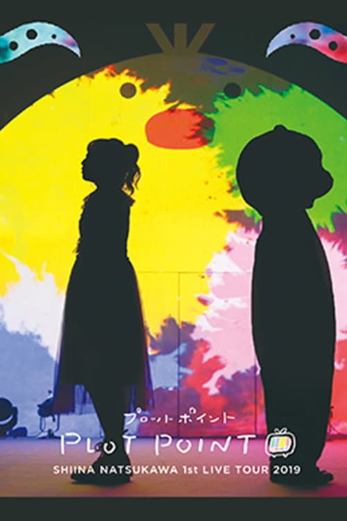 Poster for 夏川椎菜 1st Live Tour 2019 プロットポイント