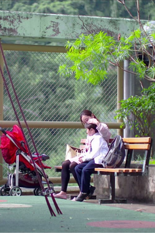 Poster for A Floating Hope