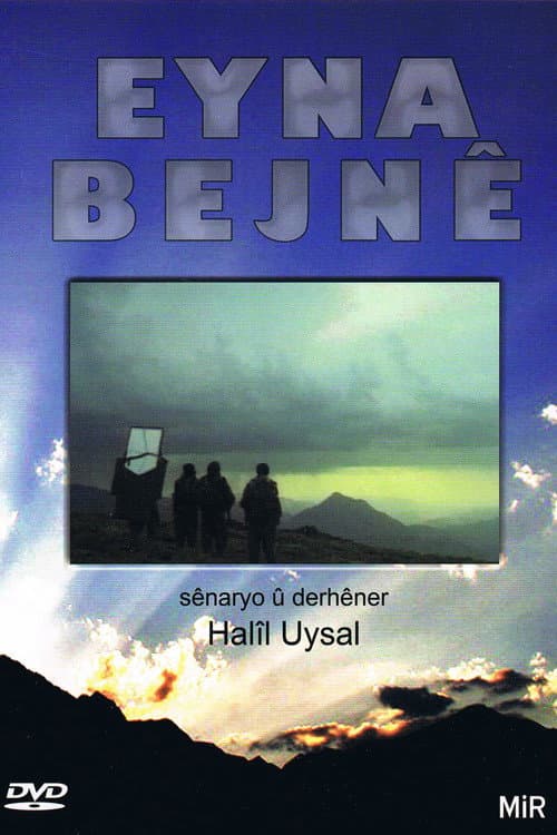 Poster for Eyna Bejnê