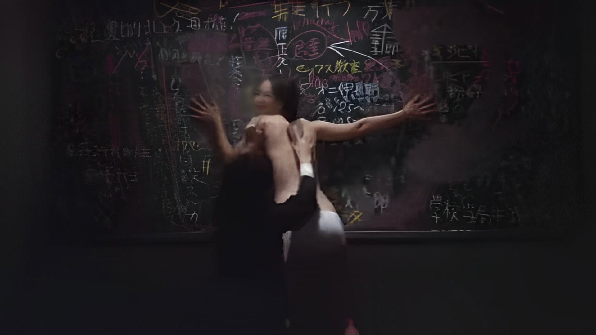 Backdrop for Excitement Class: Love Techniques