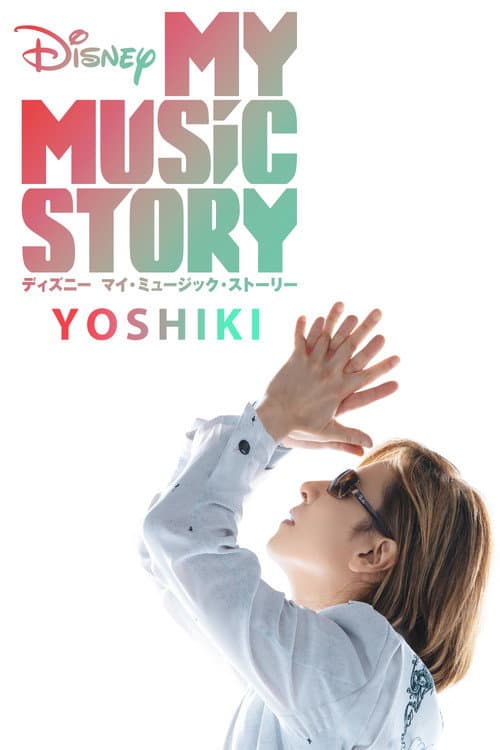Poster for Disney My Music Story: YOSHIKI