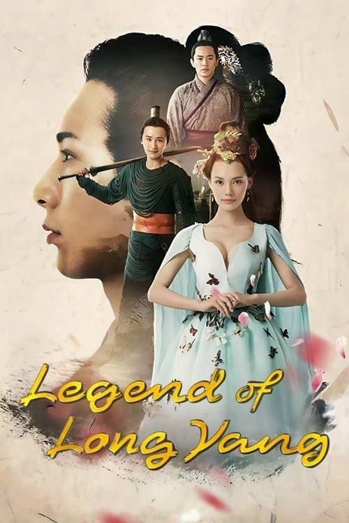 Poster for Legend of Long Yang